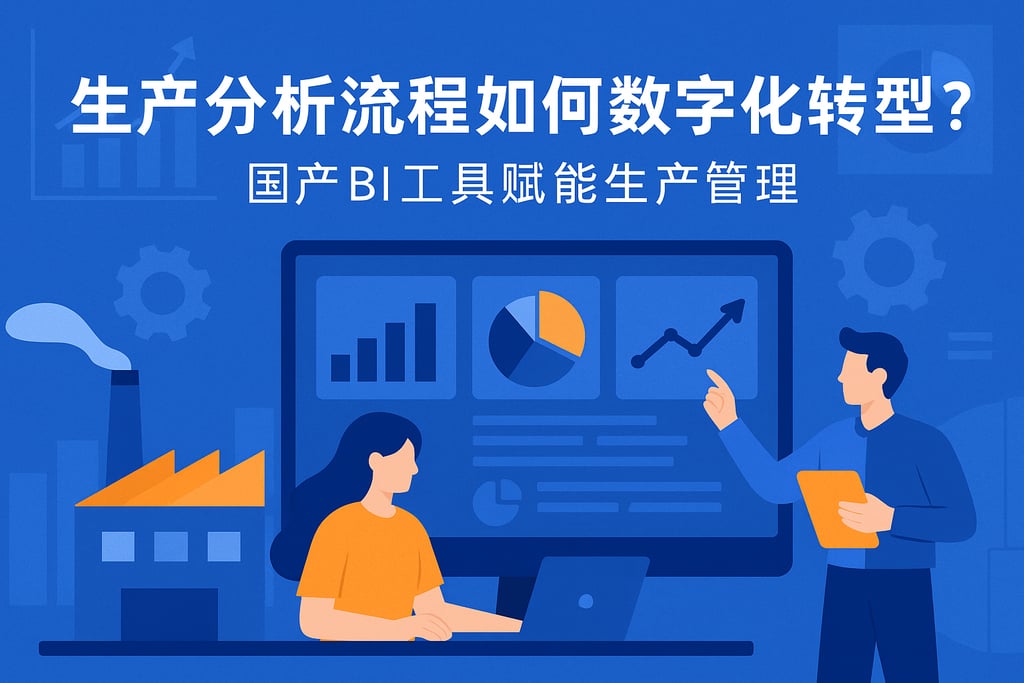 室外茶几市场分析怎么写