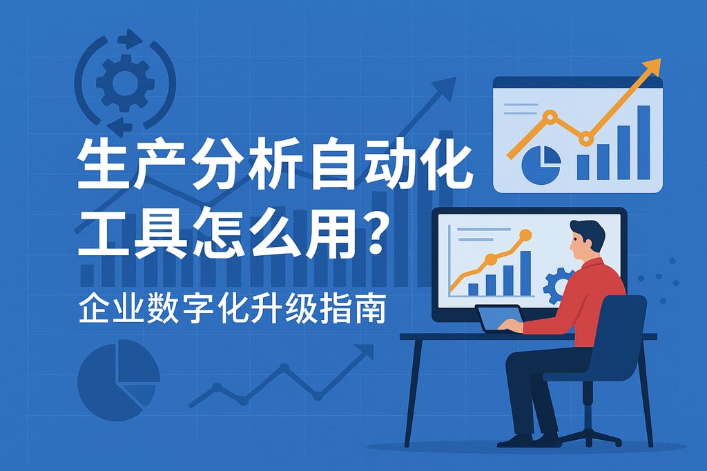 室外茶几市场分析怎么写