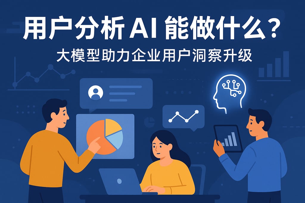 室外茶几市场分析怎么写