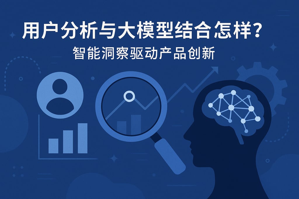 室外茶几市场分析怎么写