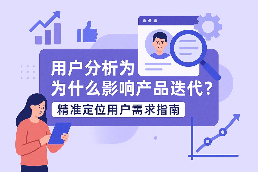 室外茶几市场分析怎么写