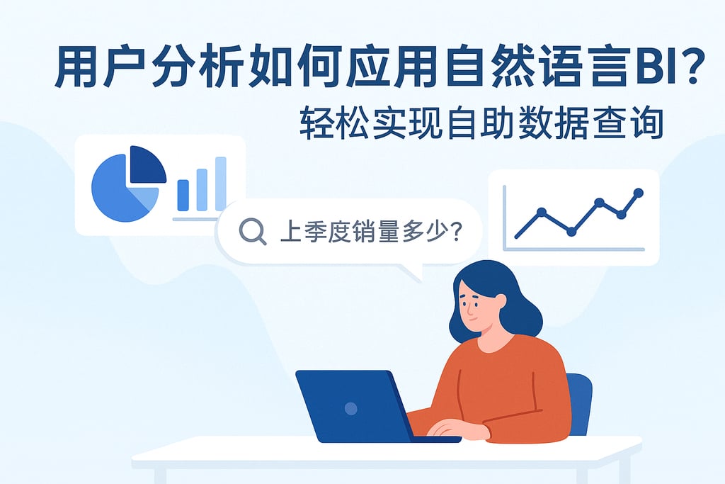 室外茶几市场分析怎么写