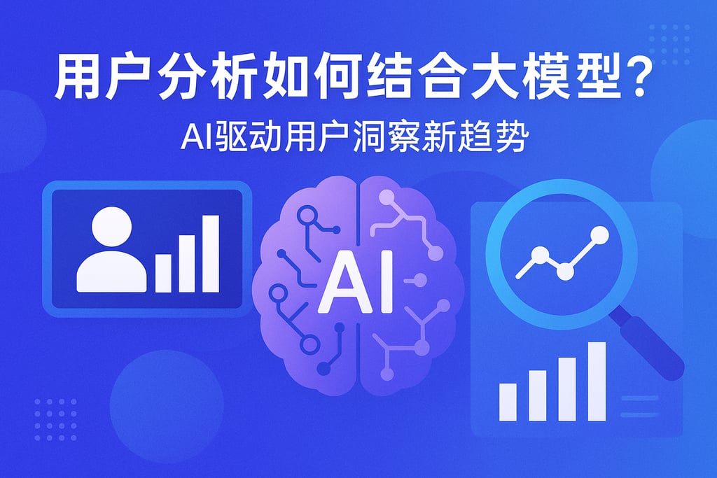 室外茶几市场分析怎么写