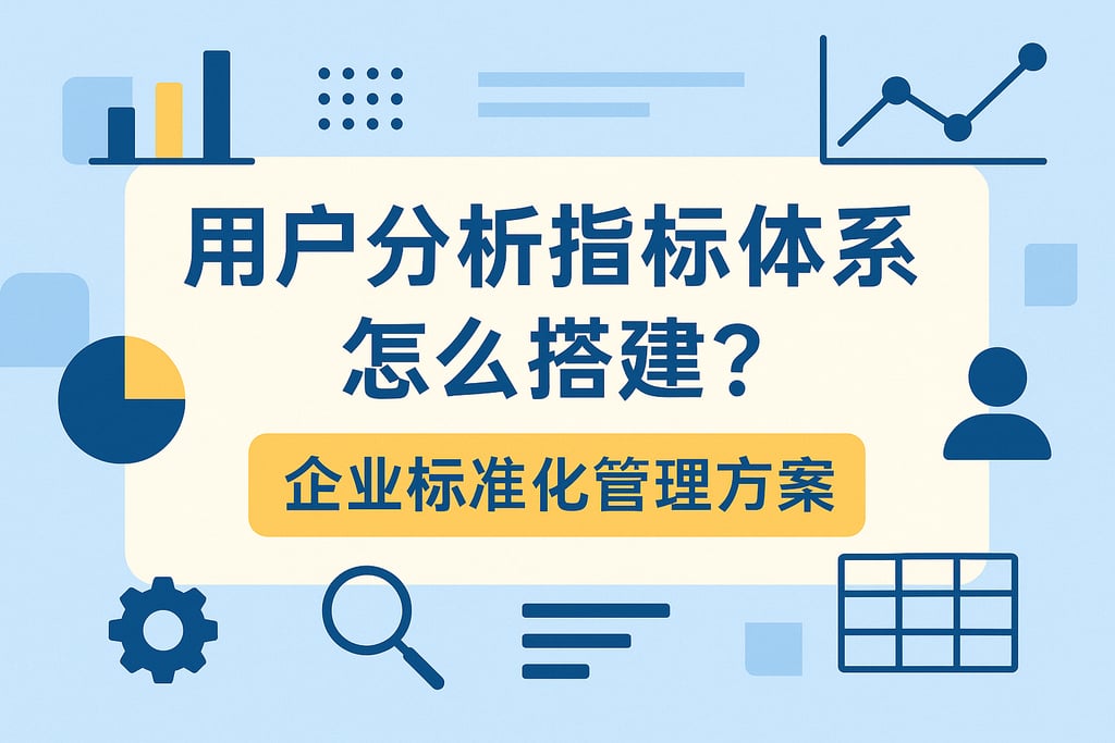 室外茶几市场分析怎么写