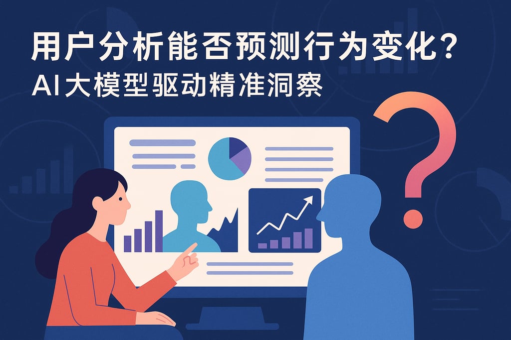 室外茶几市场分析怎么写