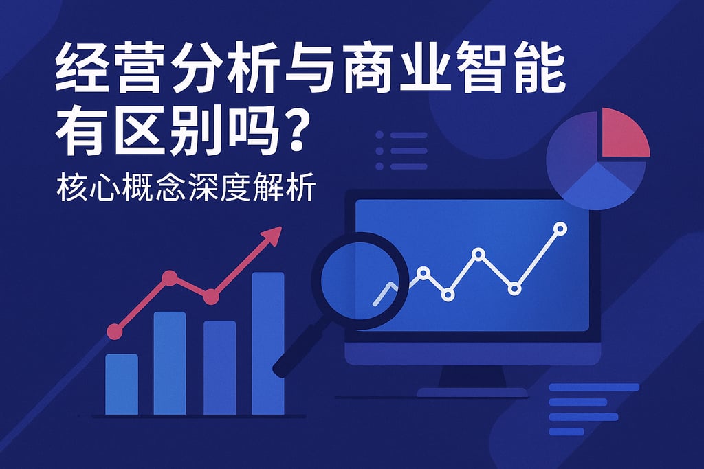 室外茶几市场分析怎么写