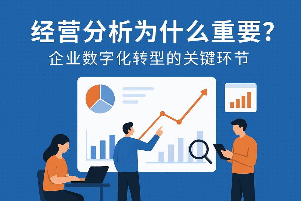 室外茶几市场分析怎么写