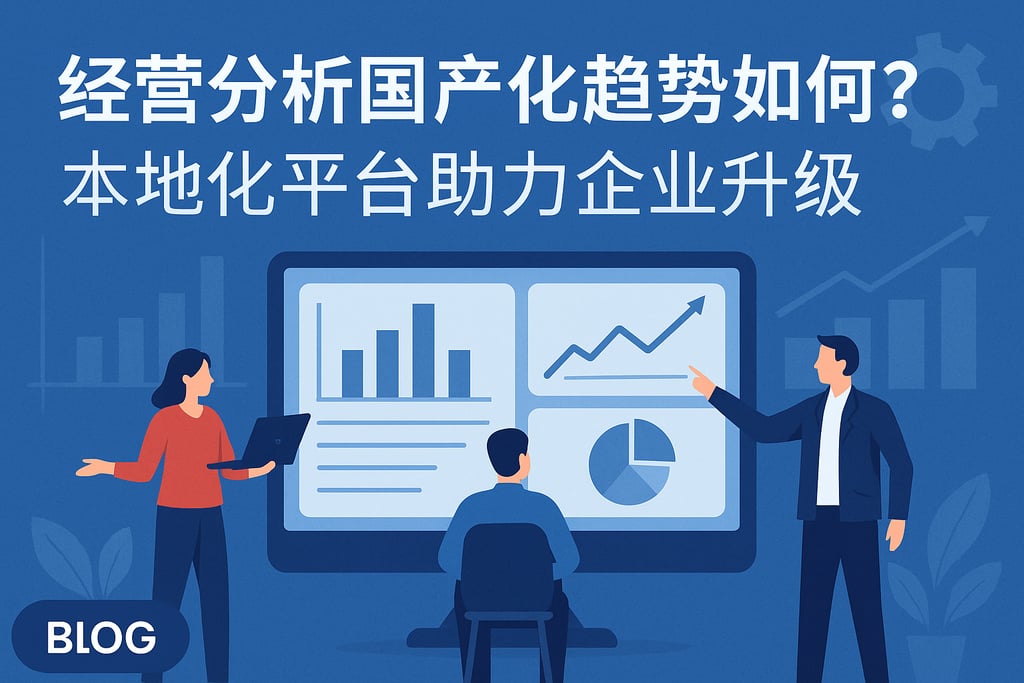 室外茶几市场分析怎么写