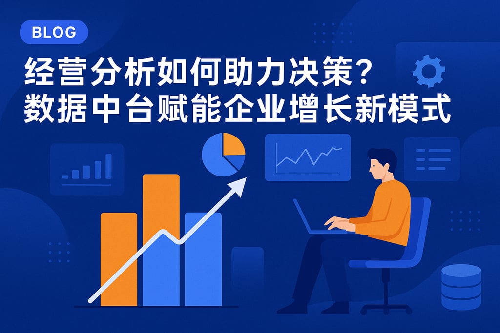 室外茶几市场分析怎么写