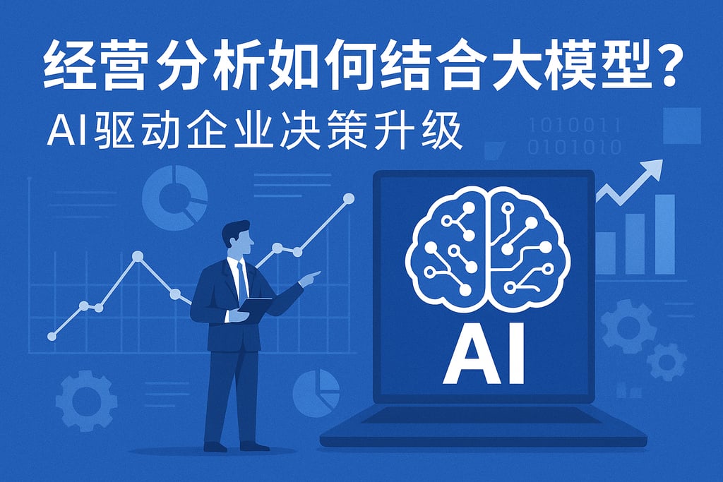 室外茶几市场分析怎么写