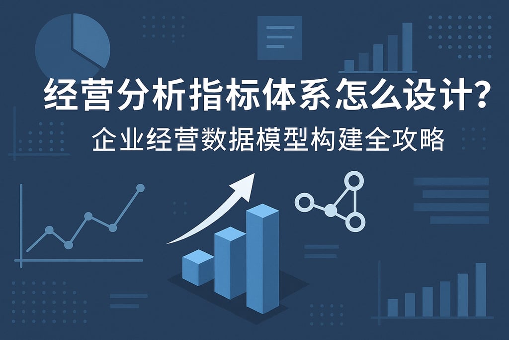 室外茶几市场分析怎么写