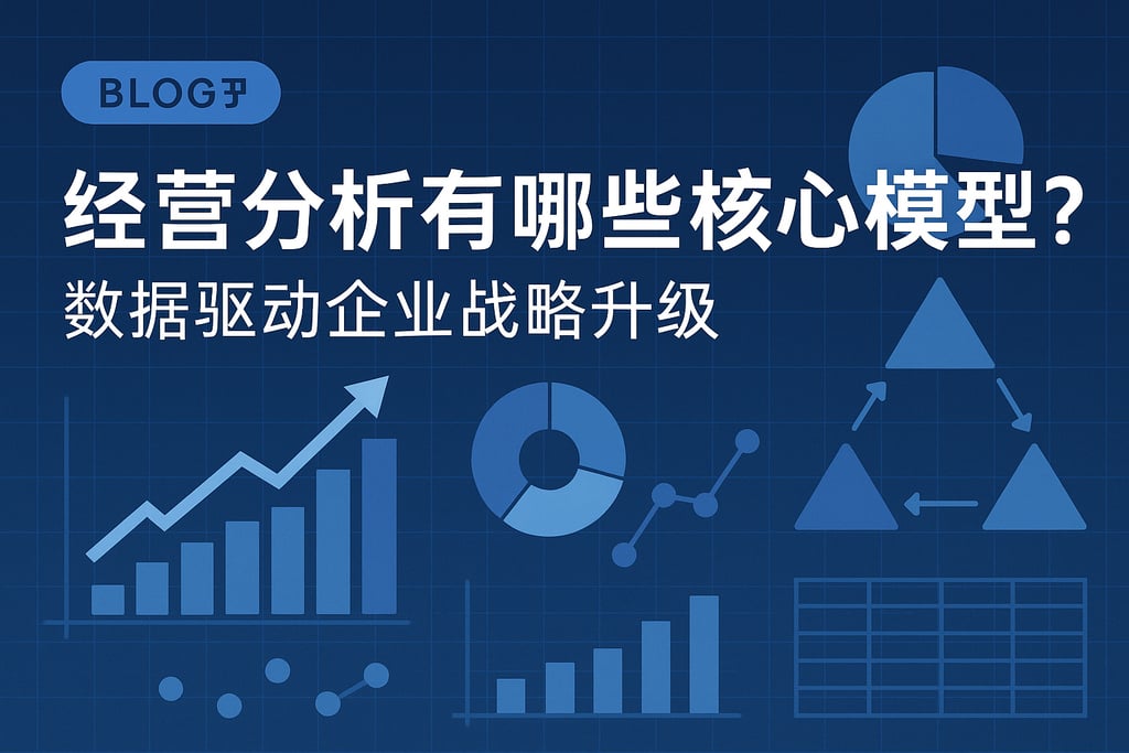 室外茶几市场分析怎么写