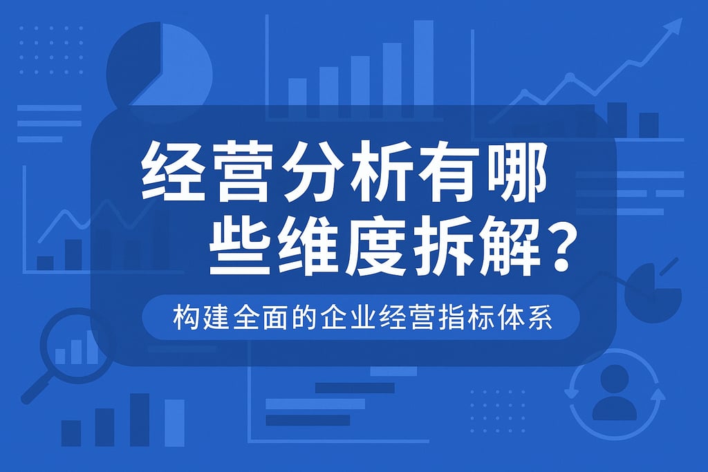 室外茶几市场分析怎么写