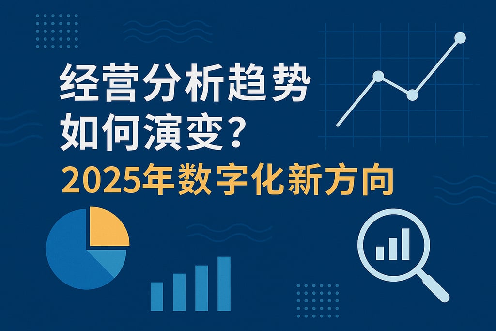 室外茶几市场分析怎么写