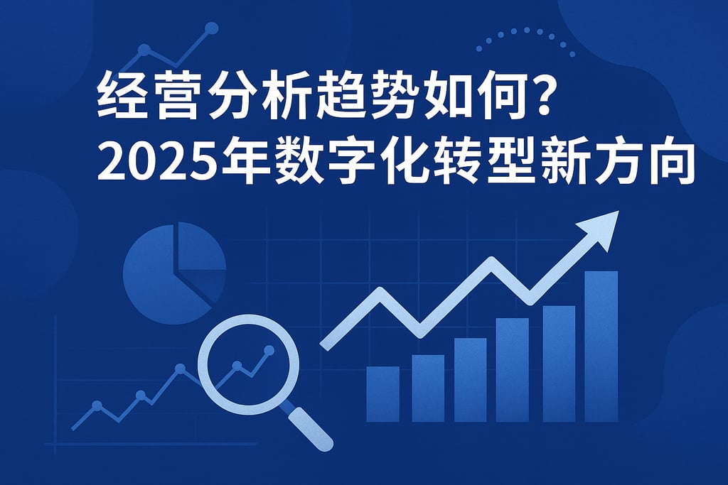 室外茶几市场分析怎么写