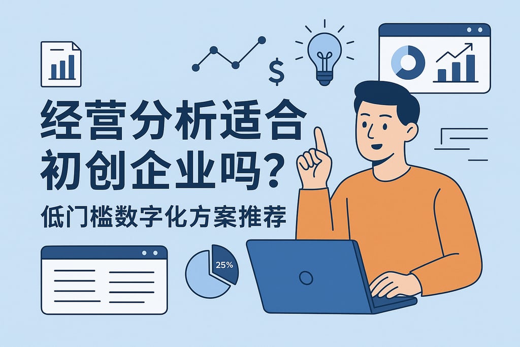 室外茶几市场分析怎么写