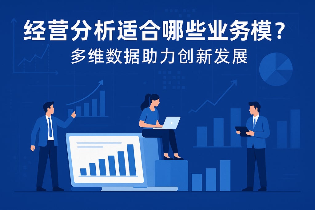 室外茶几市场分析怎么写