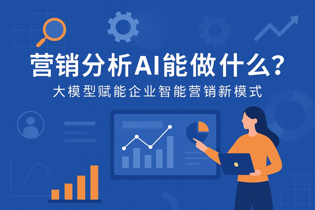 室外茶几市场分析怎么写