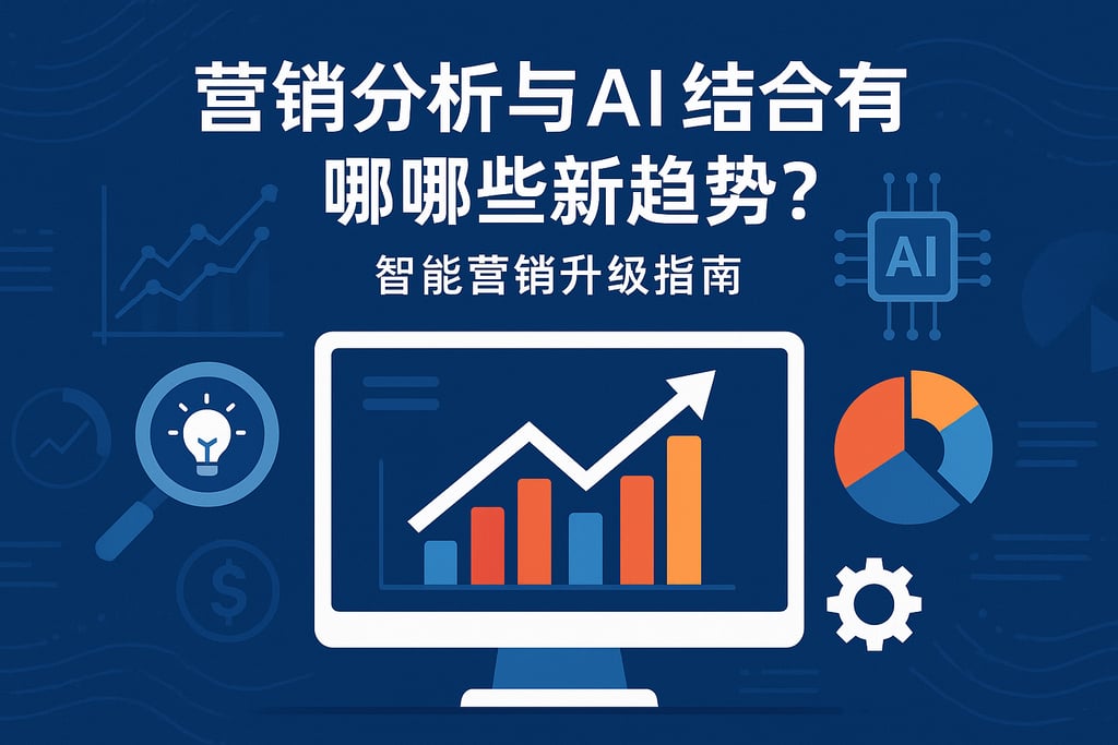 室外茶几市场分析怎么写