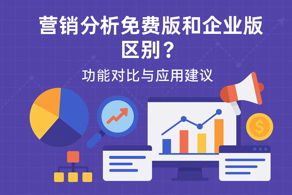 室外茶几市场分析怎么写