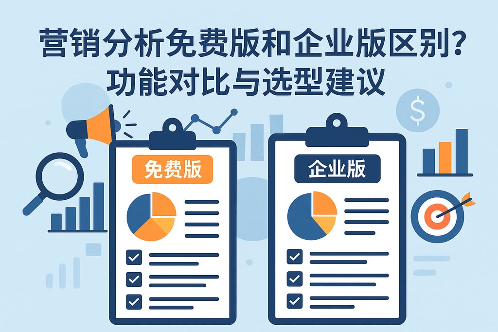 室外茶几市场分析怎么写