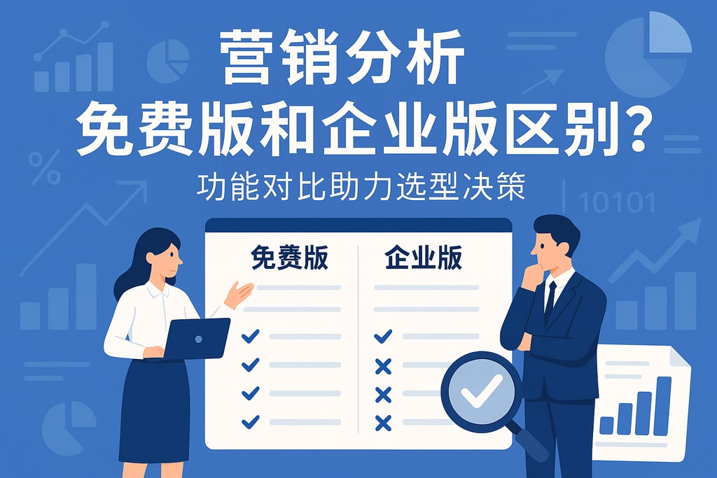 室外茶几市场分析怎么写