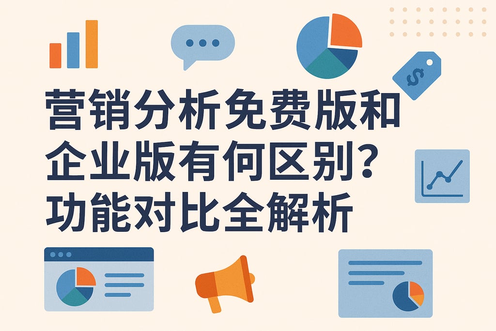 室外茶几市场分析怎么写