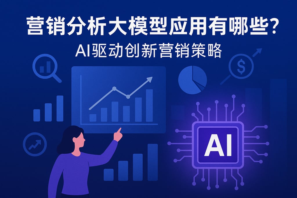 室外茶几市场分析怎么写