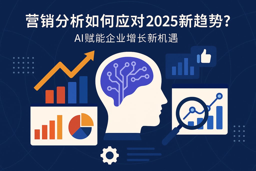 室外茶几市场分析怎么写