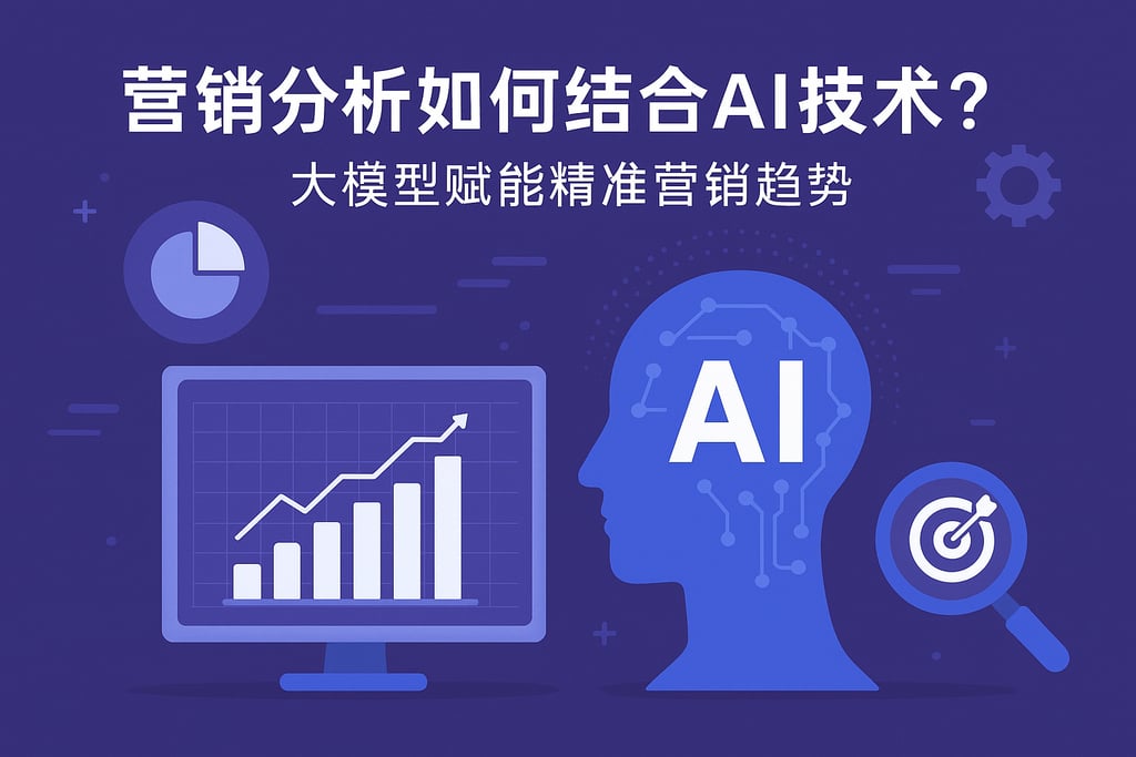 室外茶几市场分析怎么写