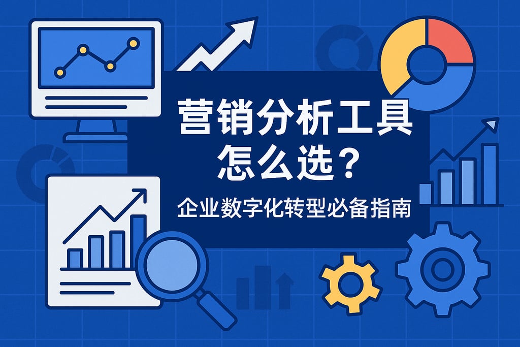 室外茶几市场分析怎么写