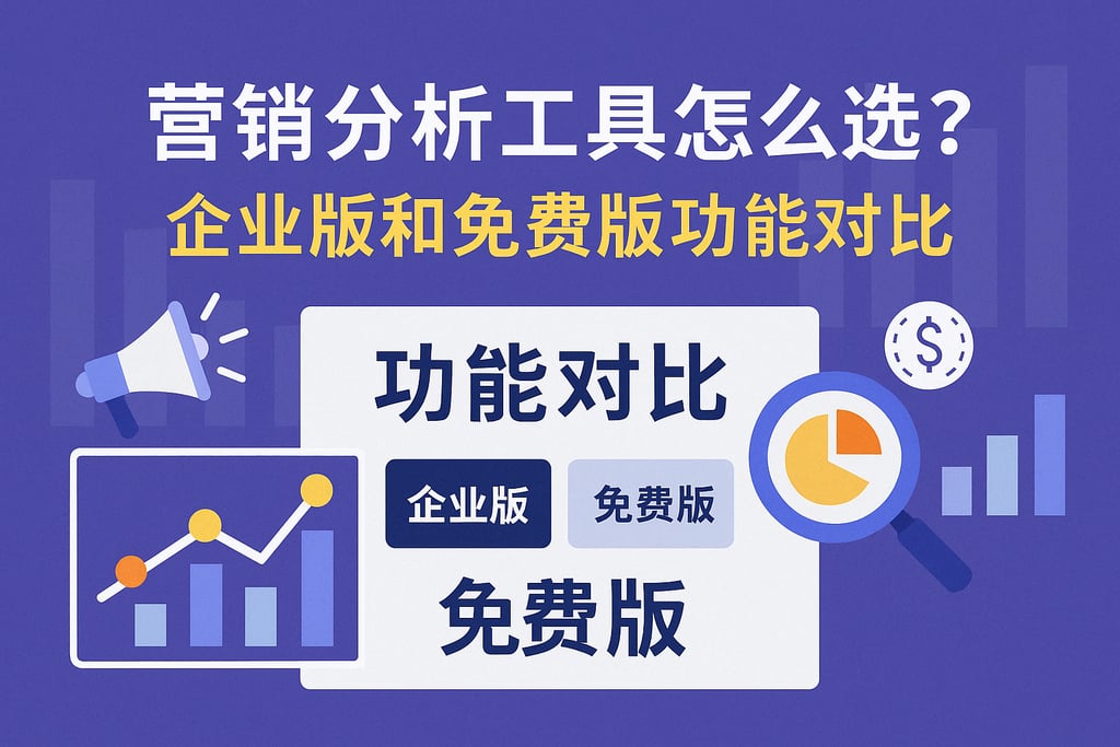 室外茶几市场分析怎么写