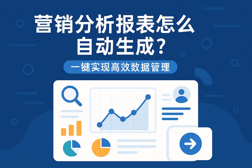 室外茶几市场分析怎么写