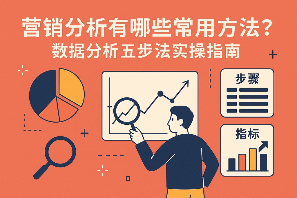 室外茶几市场分析怎么写