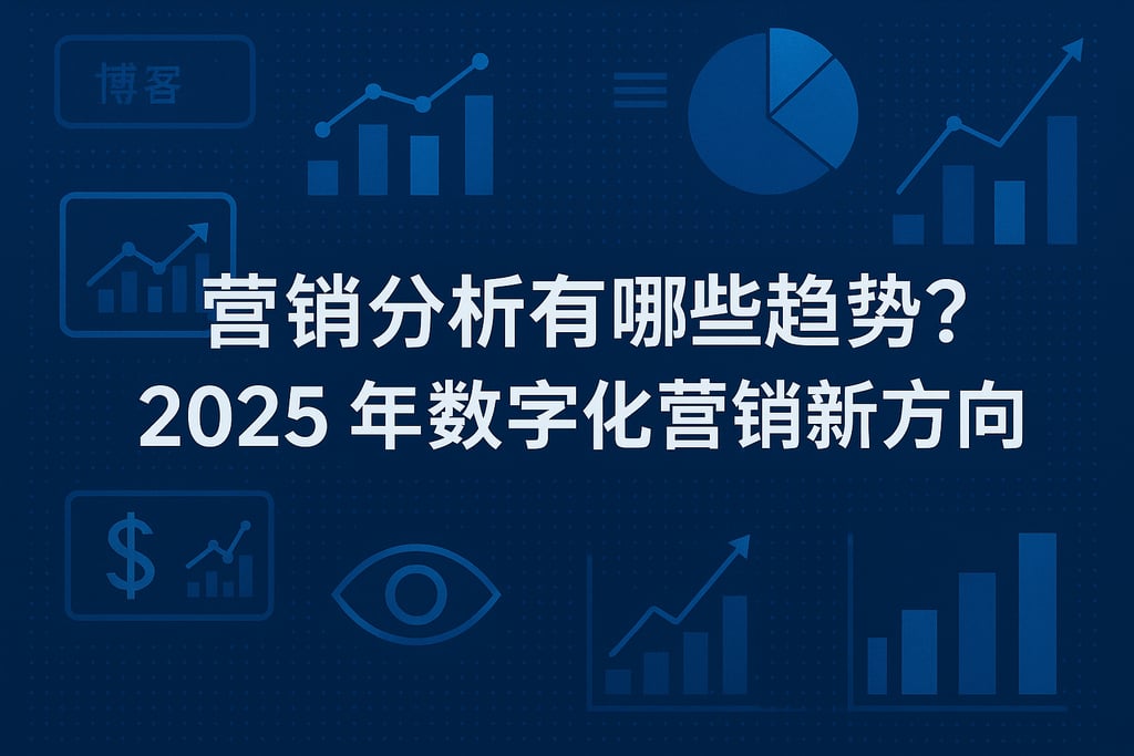 室外茶几市场分析怎么写