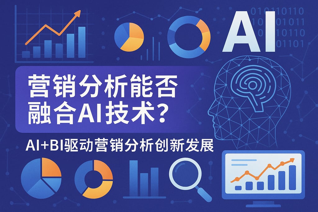 室外茶几市场分析怎么写