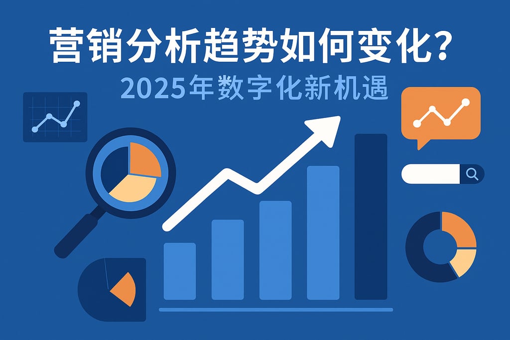 室外茶几市场分析怎么写