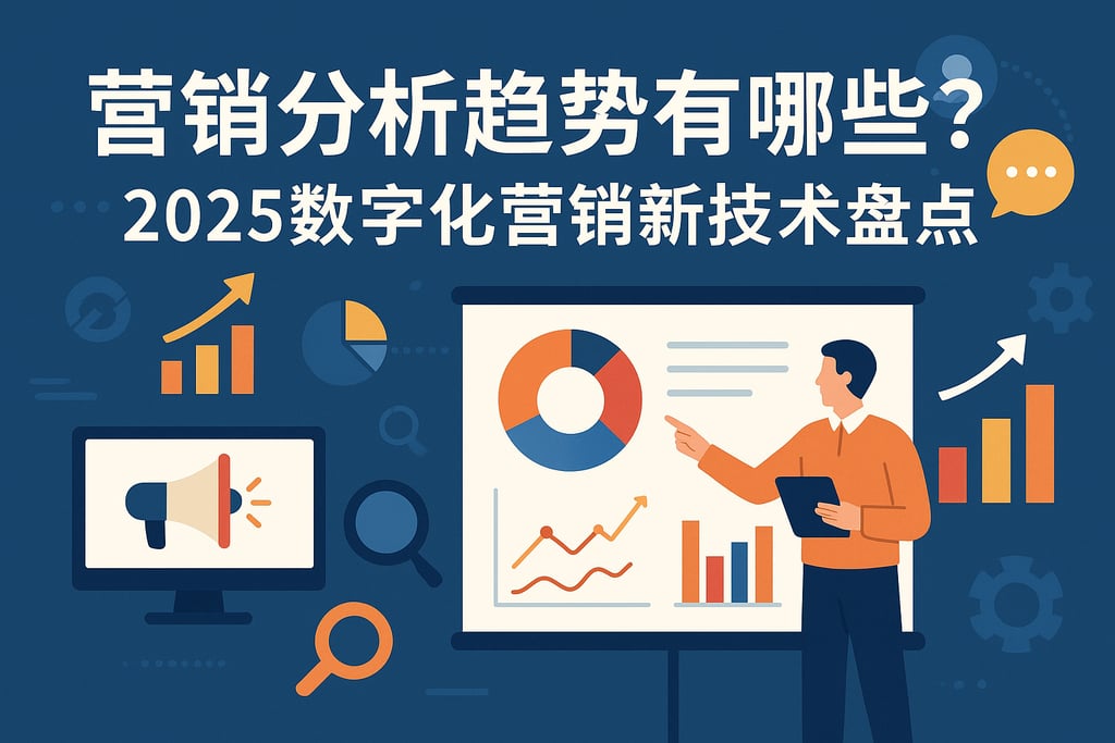 室外茶几市场分析怎么写