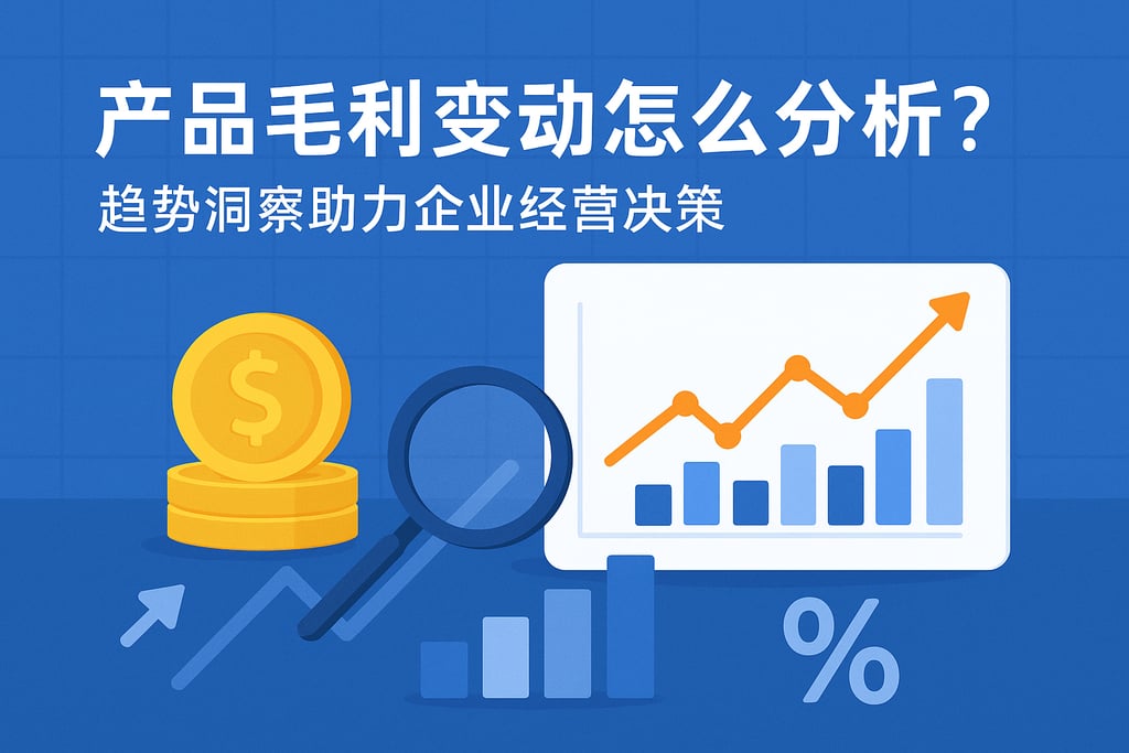 室外茶几市场分析怎么写
