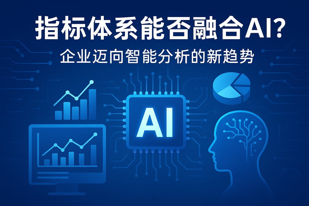 室外茶几市场分析怎么写