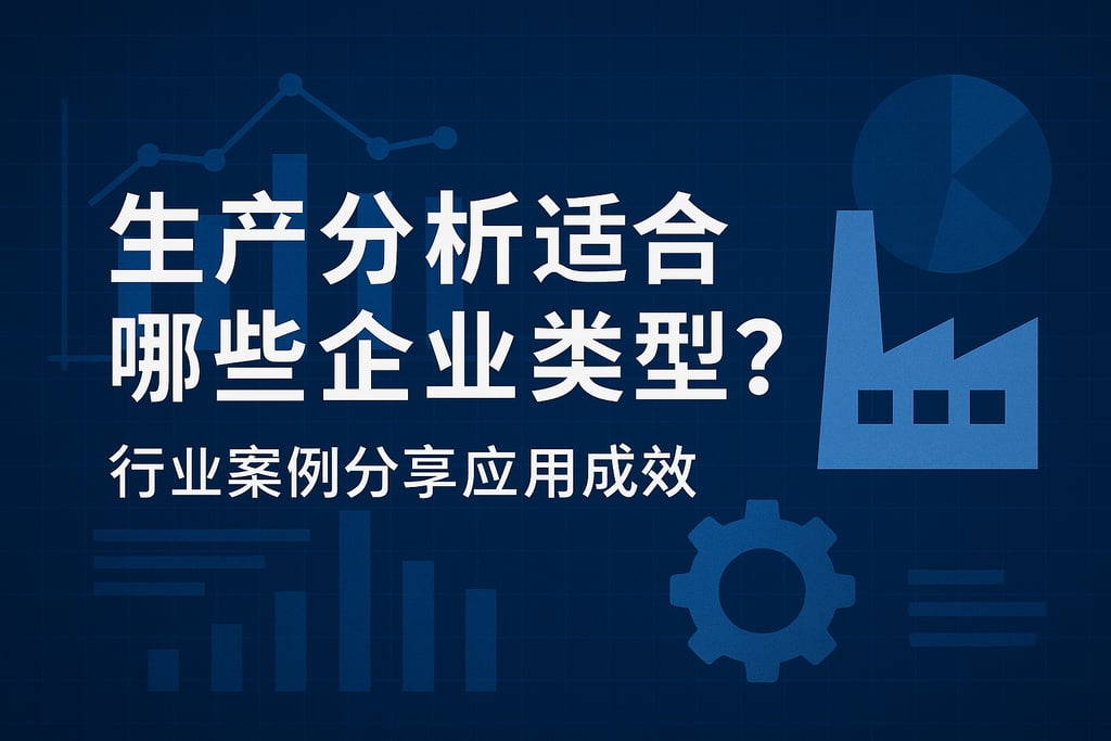 室外茶几市场分析怎么写