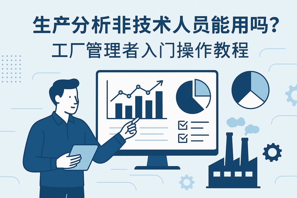 室外茶几市场分析怎么写
