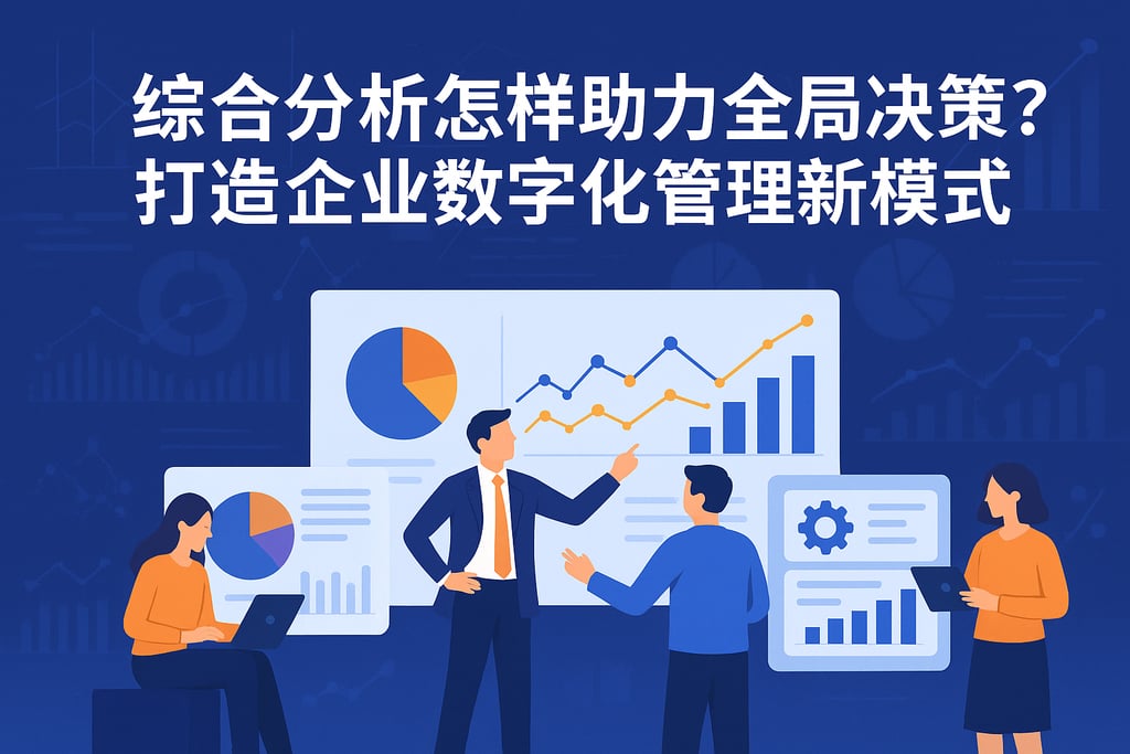 室外茶几市场分析怎么写