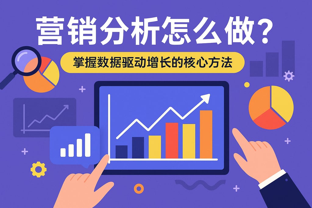 室外茶几市场分析怎么写