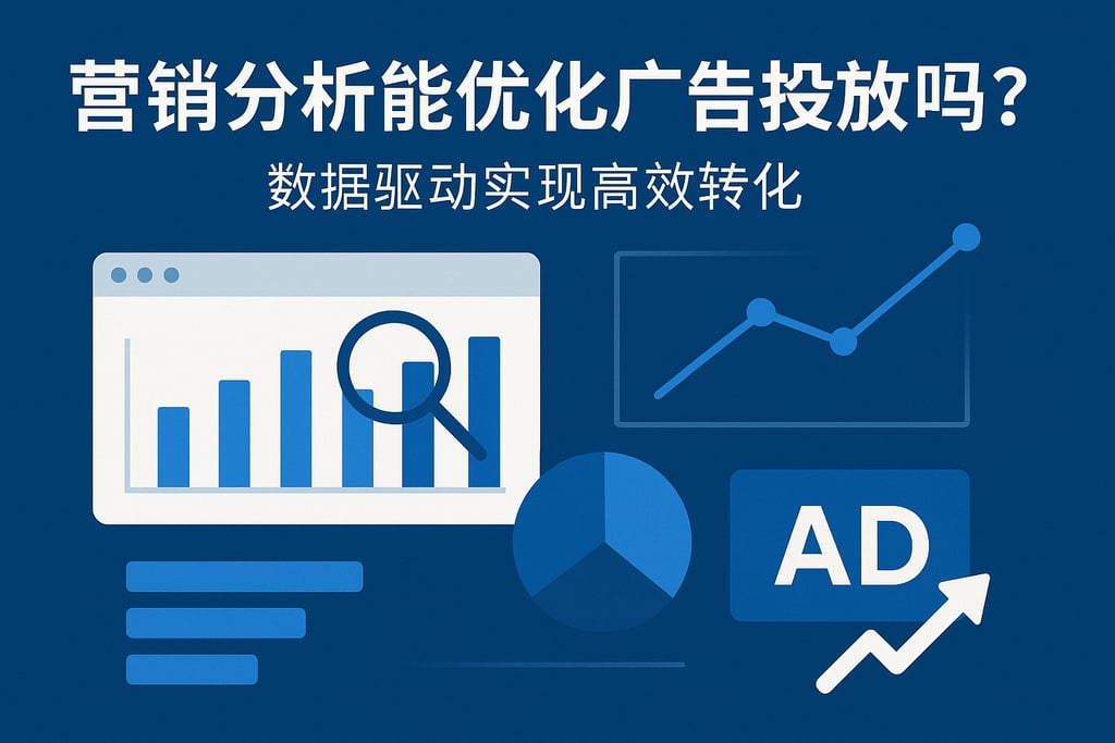 室外茶几市场分析怎么写