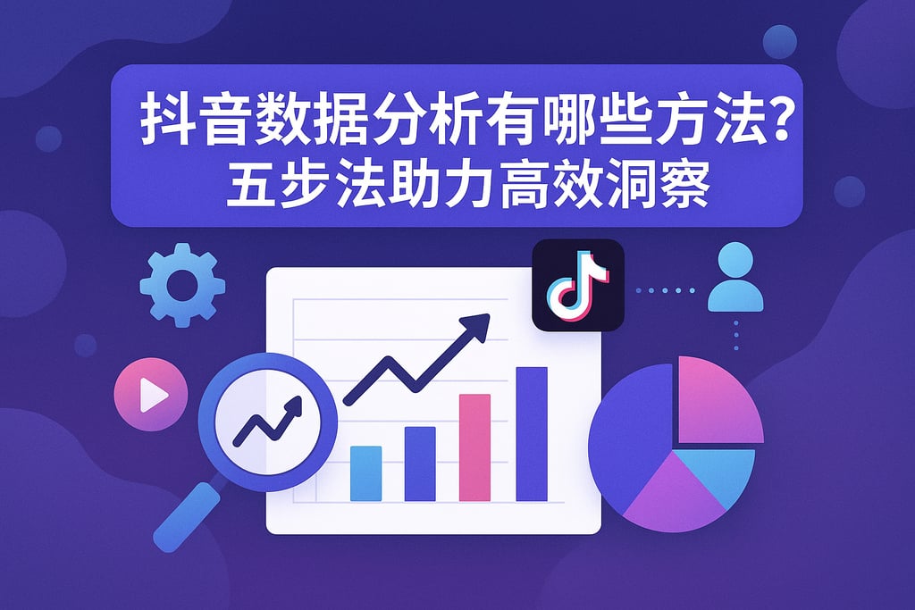 室外茶几市场分析怎么写