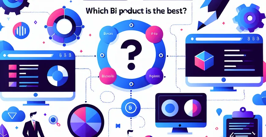 BI产品哪家强？这4款支持私有化