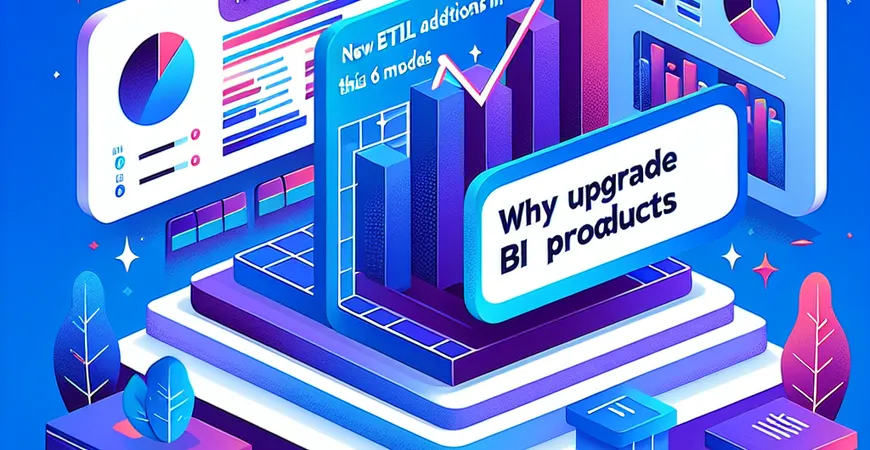 为何升级BI产品？这6款新增ETL