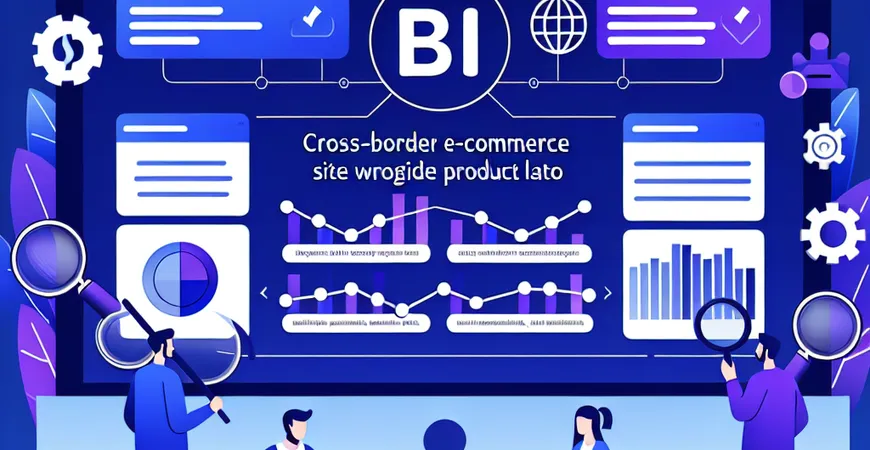 跨境电商站内搜索词有什么用？BI分析热词引导商品布局