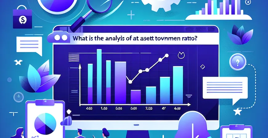 流动资产周转率分析是什么？衡量资产运转效率关键